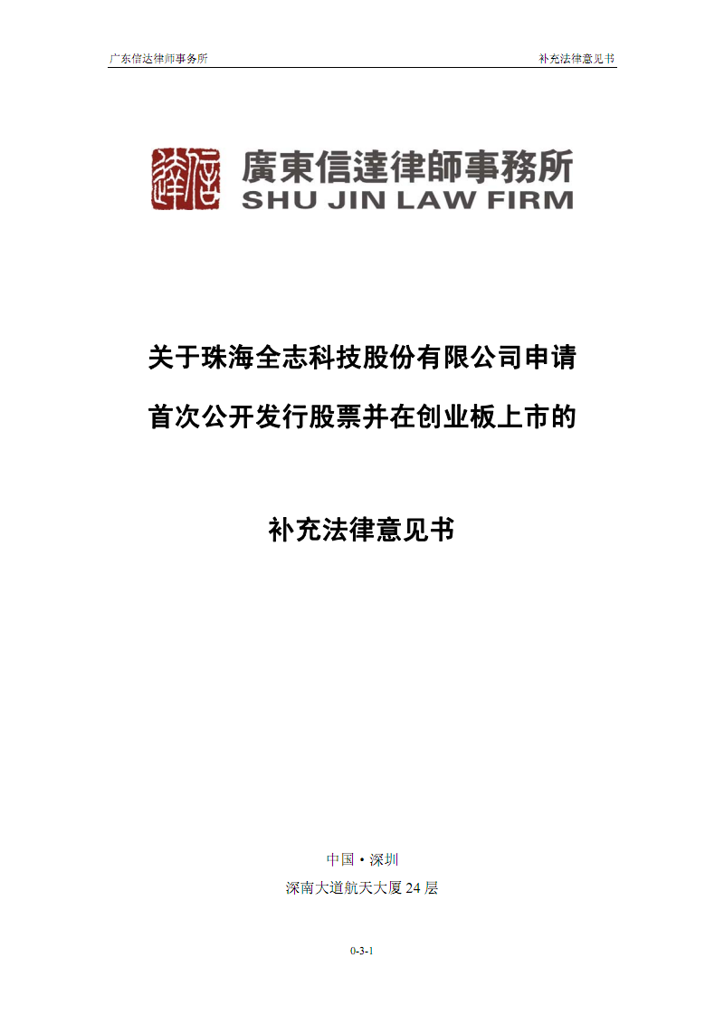 软件下载