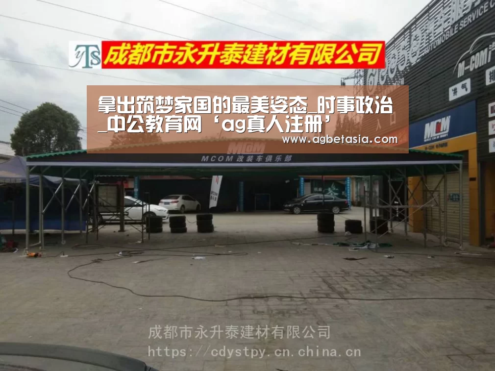游戏账户