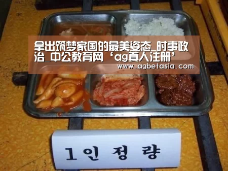 游戏账户