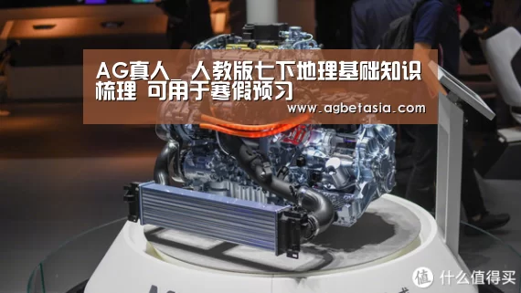 游戏账户